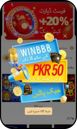 Win BBB Game bonuses and daily reward screenshot