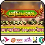 BDKK Game