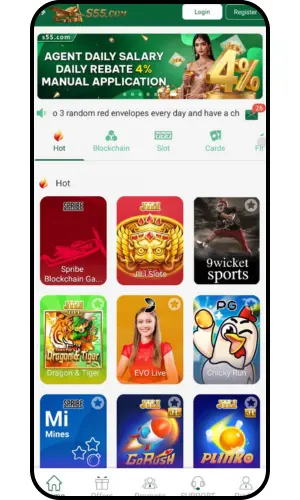 S55 Game Download