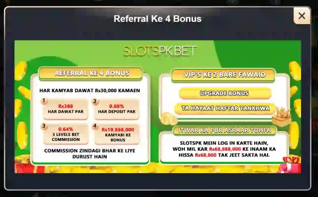 Slotspk Game 2026 main screen