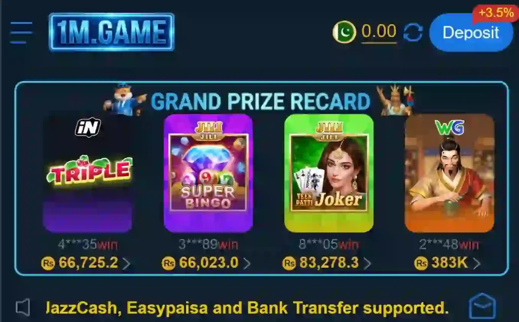 Game interface with prize details