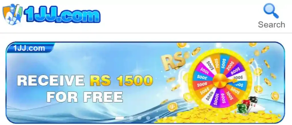 1JJ APK invite and earn program