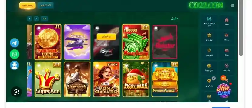 CD22 Games