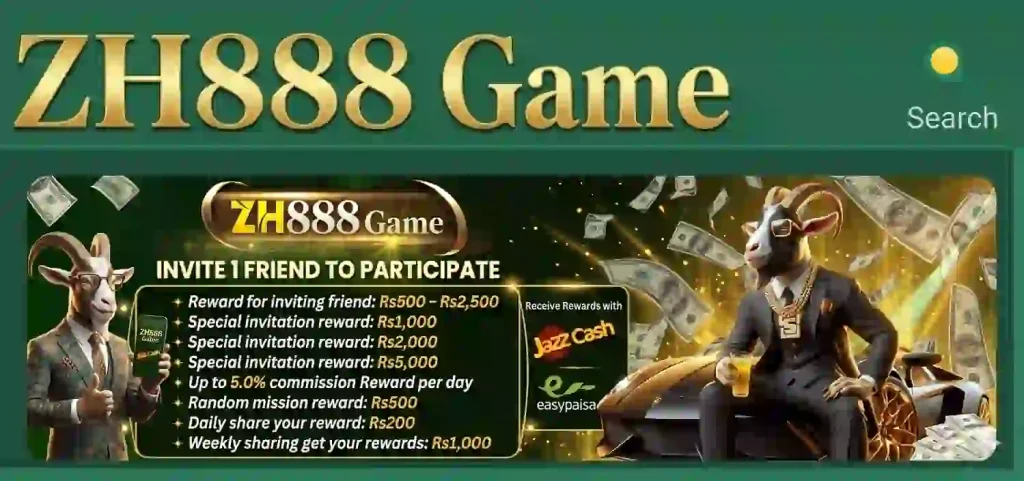 ZH888 interface screenshots 