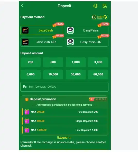 2888 deposit and withdraw interface