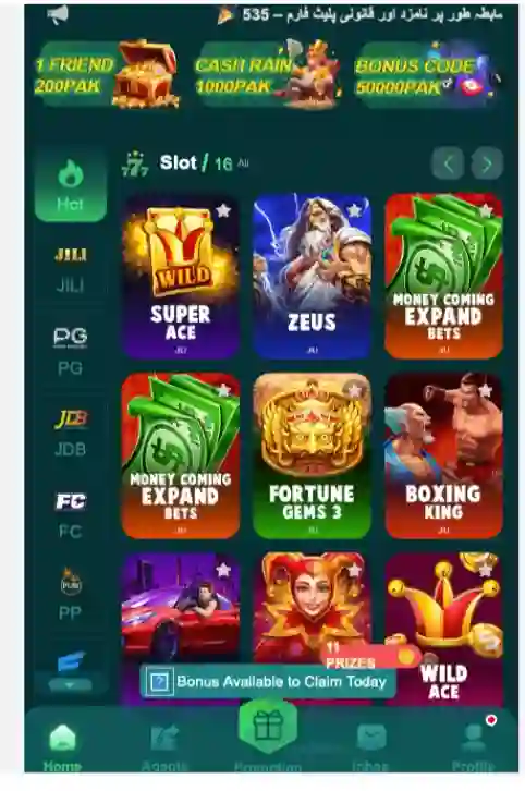 535 Game's Interface