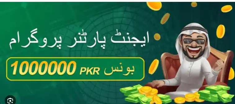 535 Reward's Screenshots 