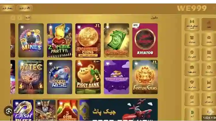 We99 games Screenshort 