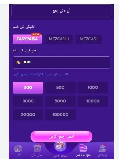 150vip Game deposit