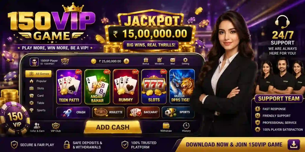 150vip Game interface
