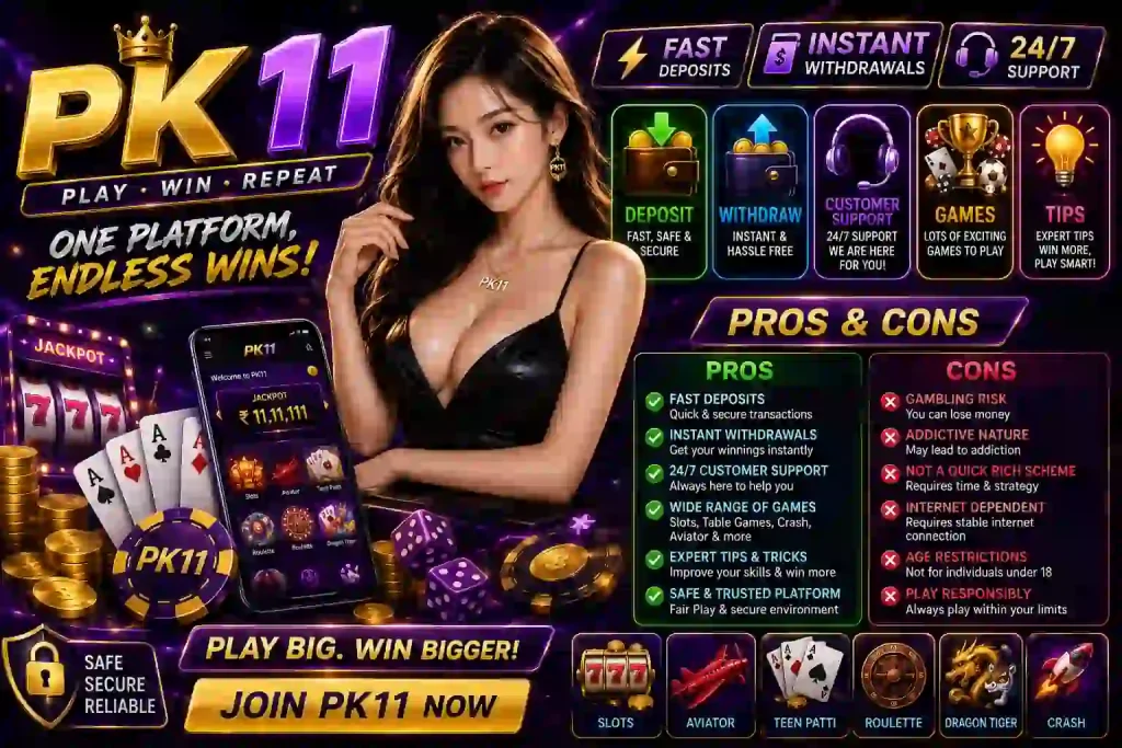 PK11 Game pros and cons Screen